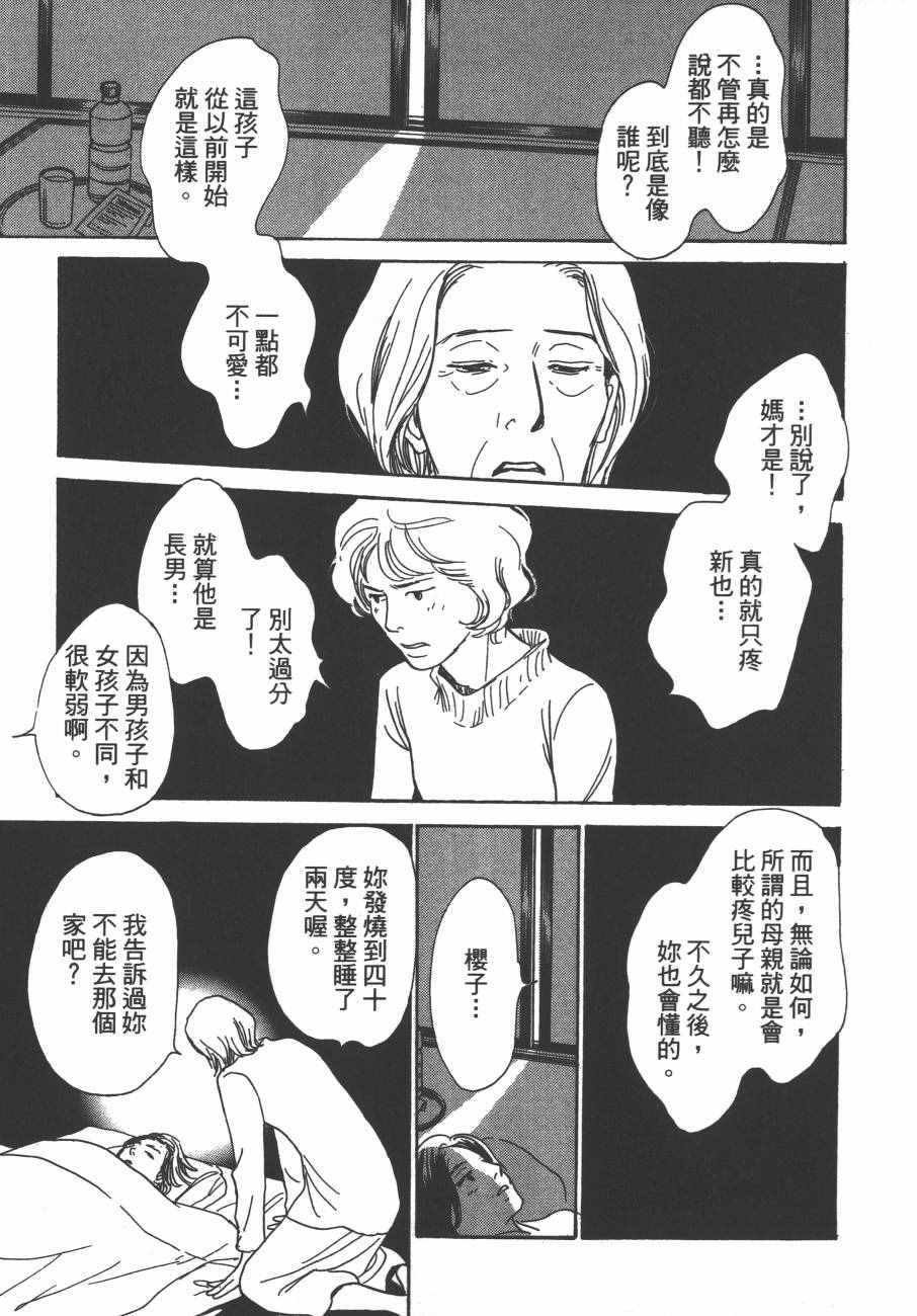 第140页