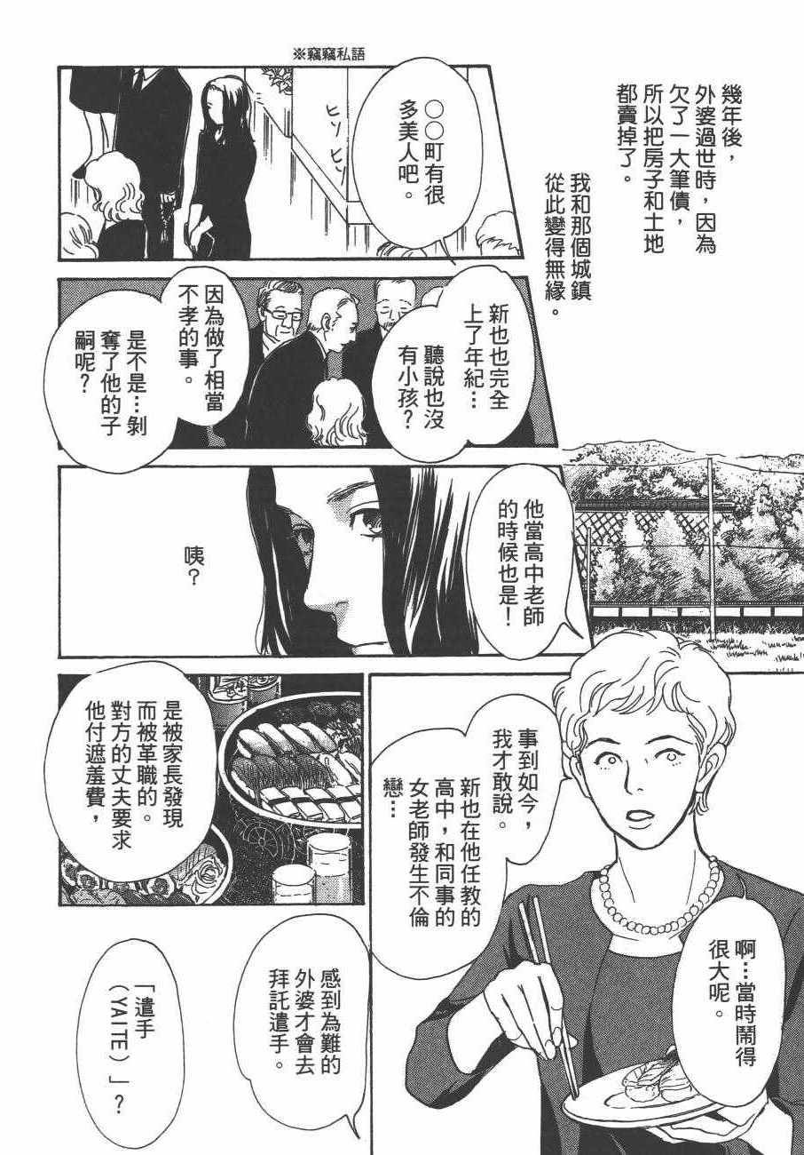 第143页