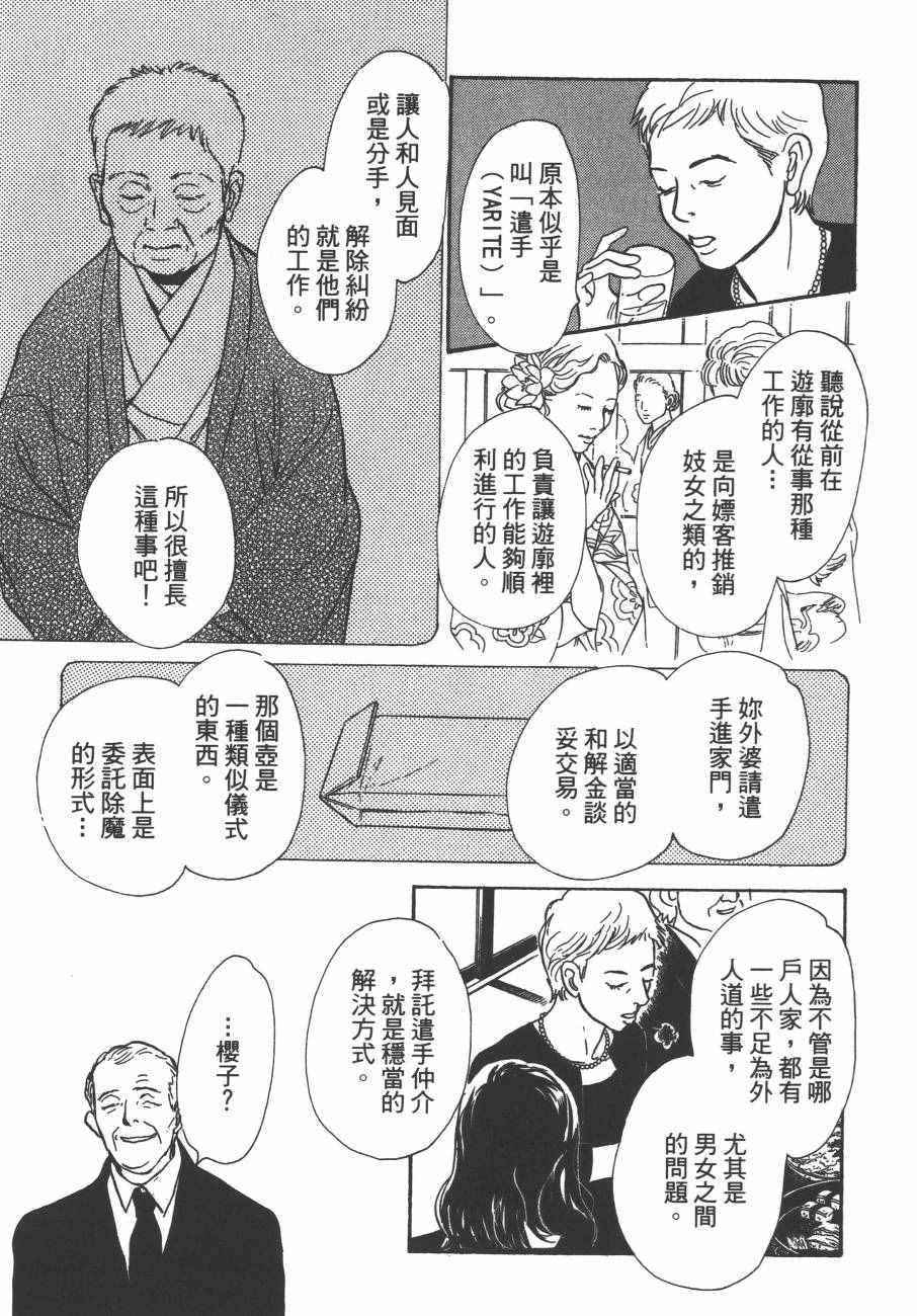 第144页
