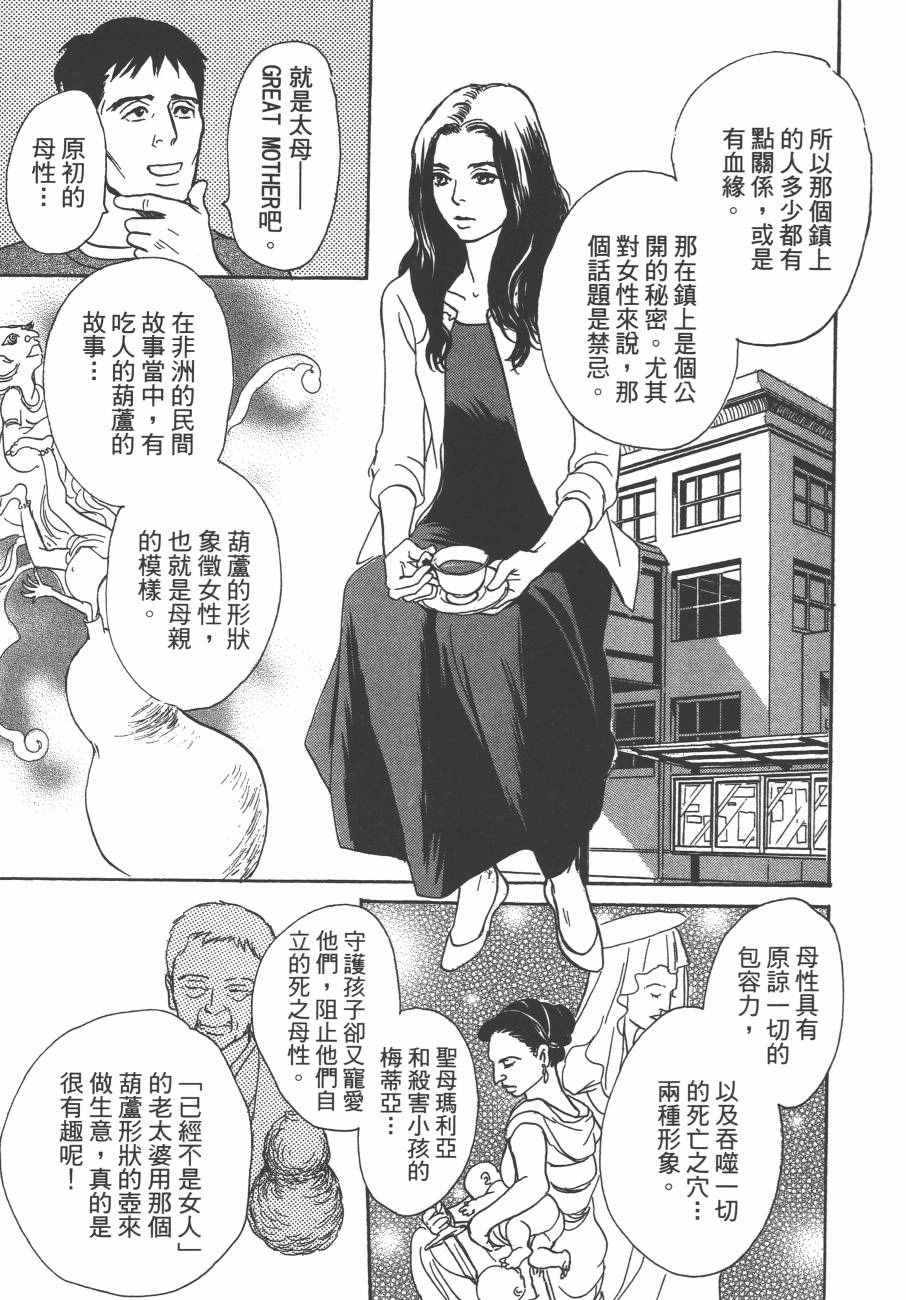 第146页
