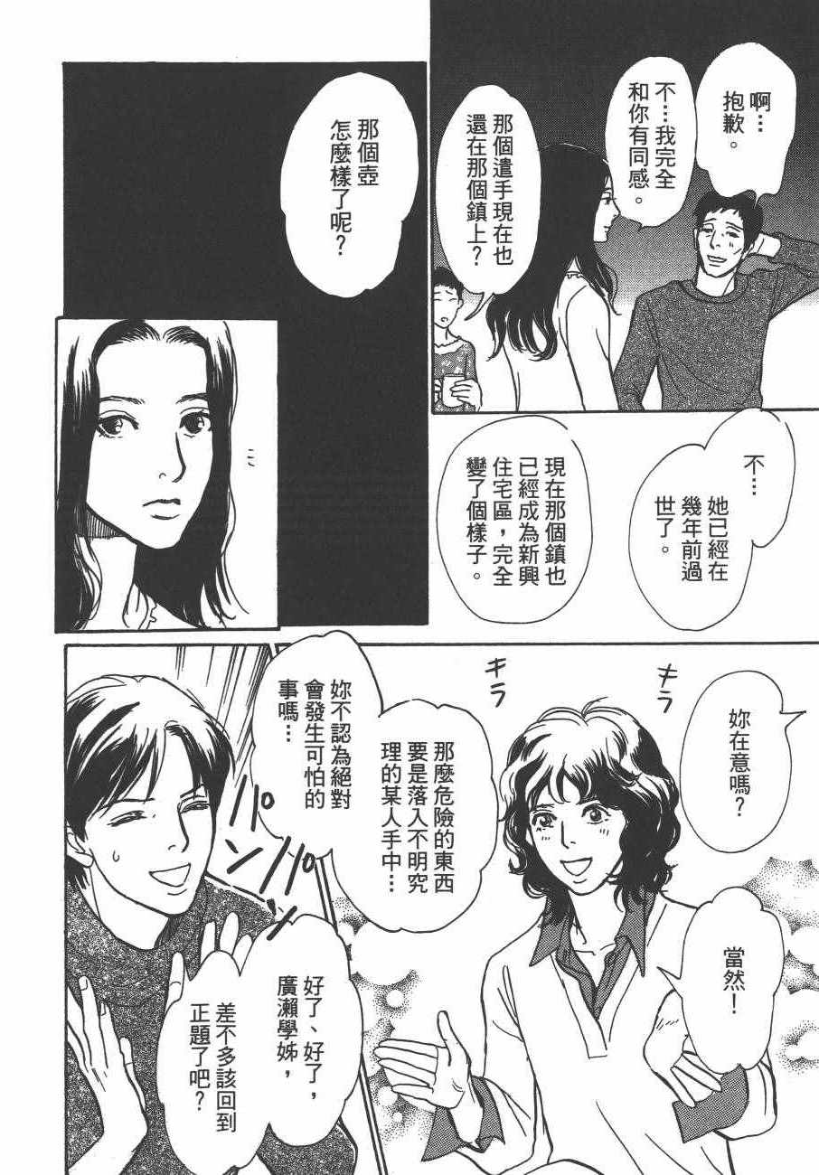 第147页