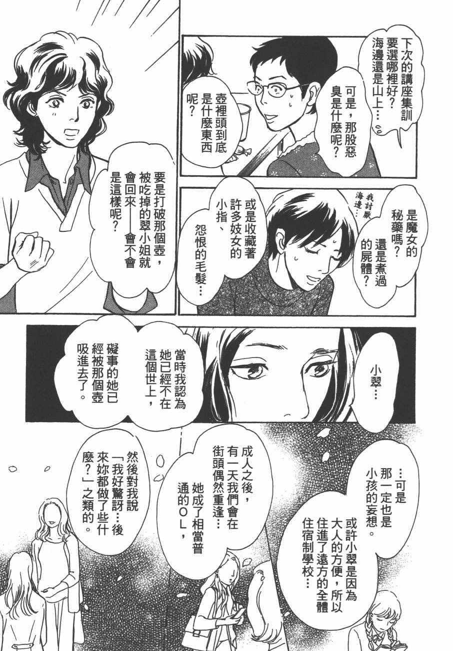 第148页