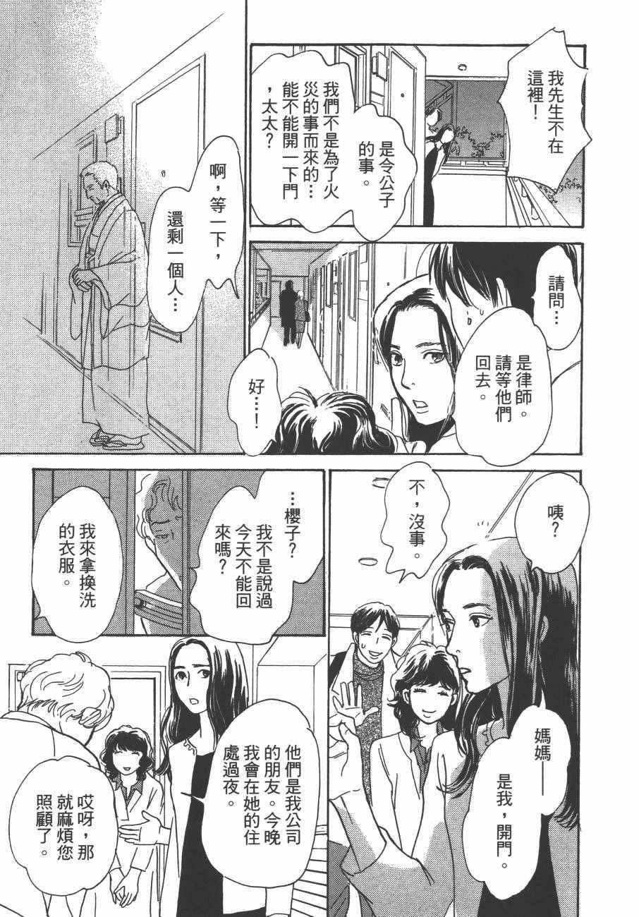 第150页