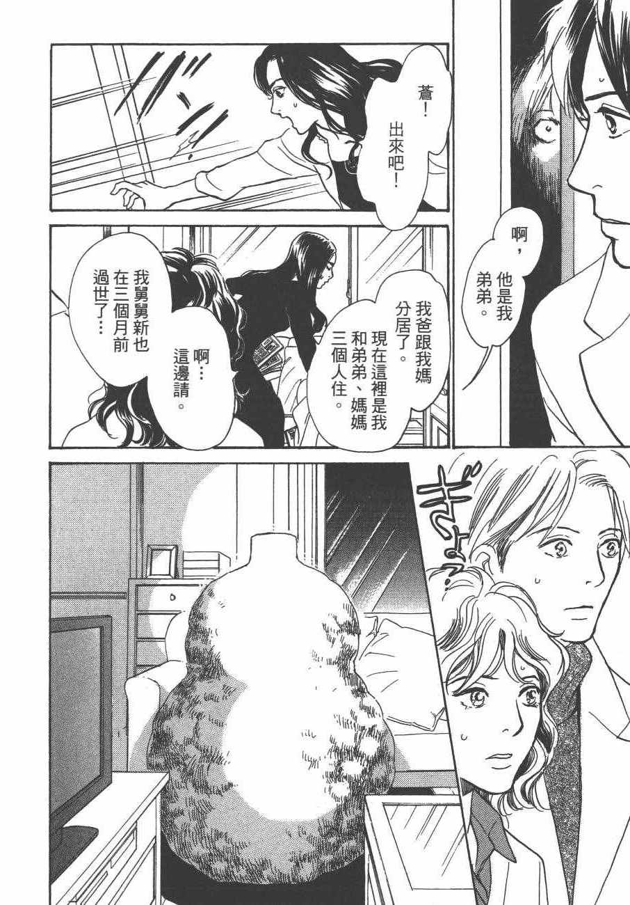 第151页