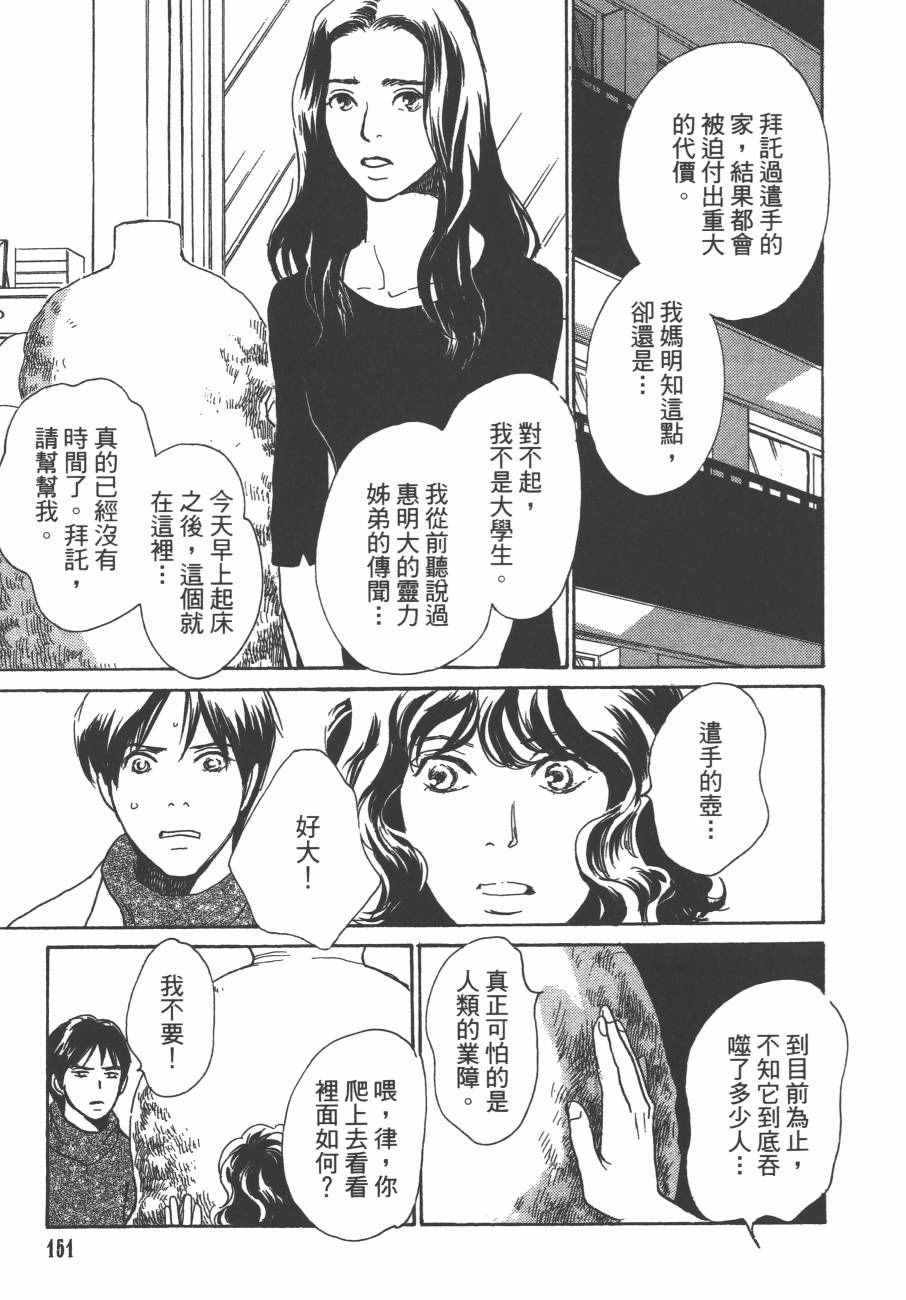 第152页
