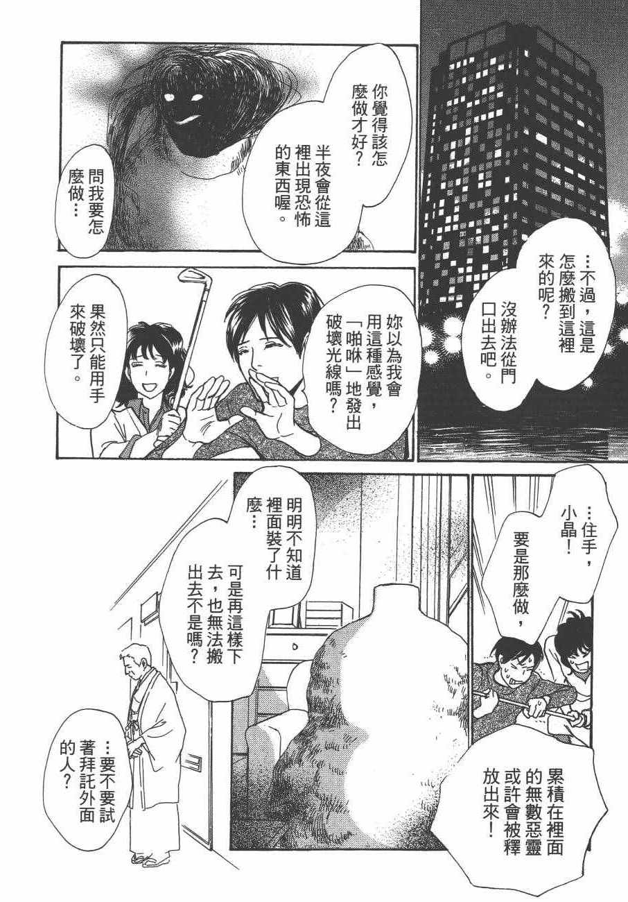 第153页