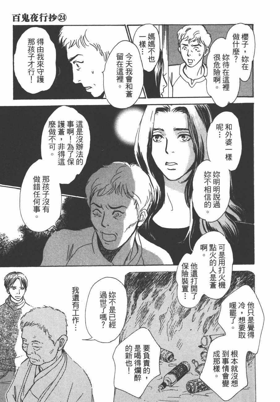 第154页