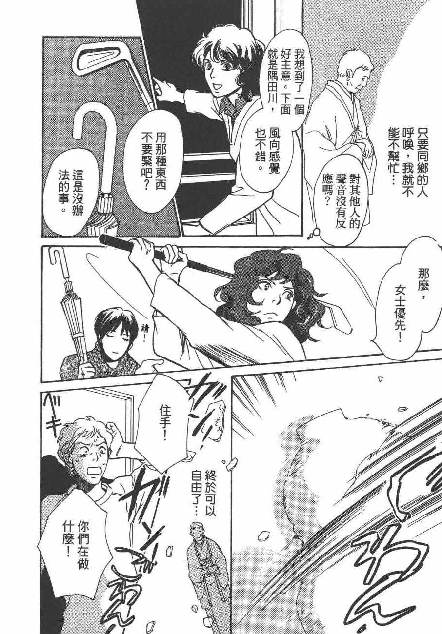 第155页