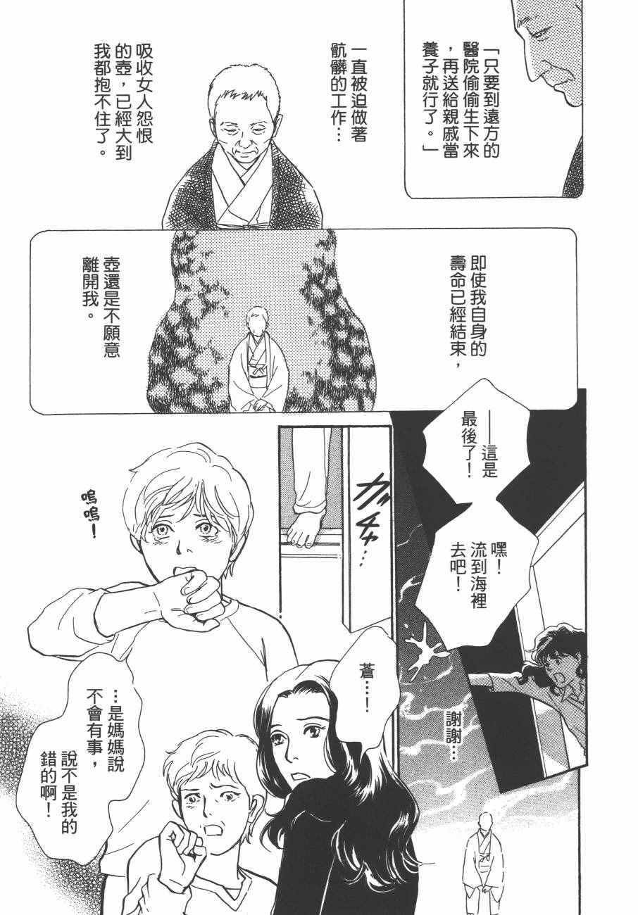 第158页