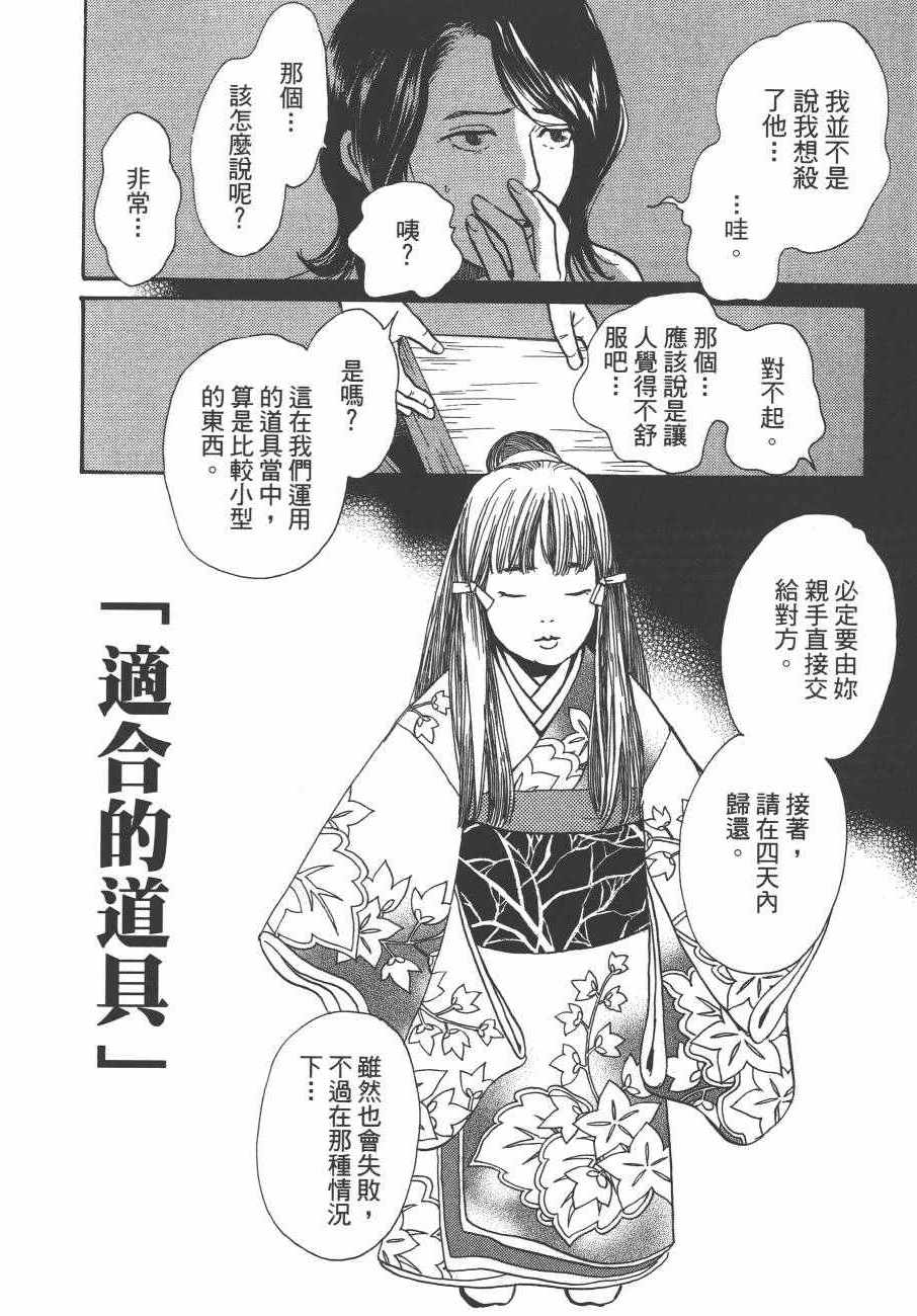 第161页