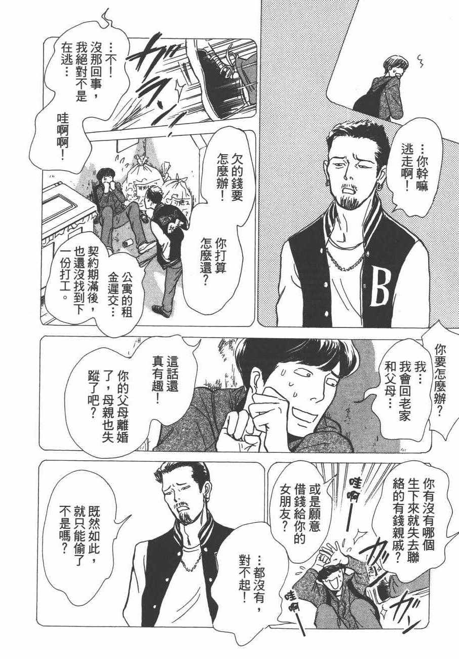 第163页