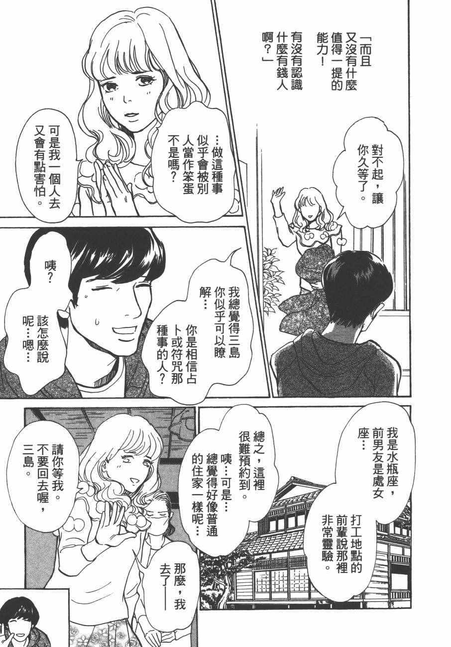 第164页