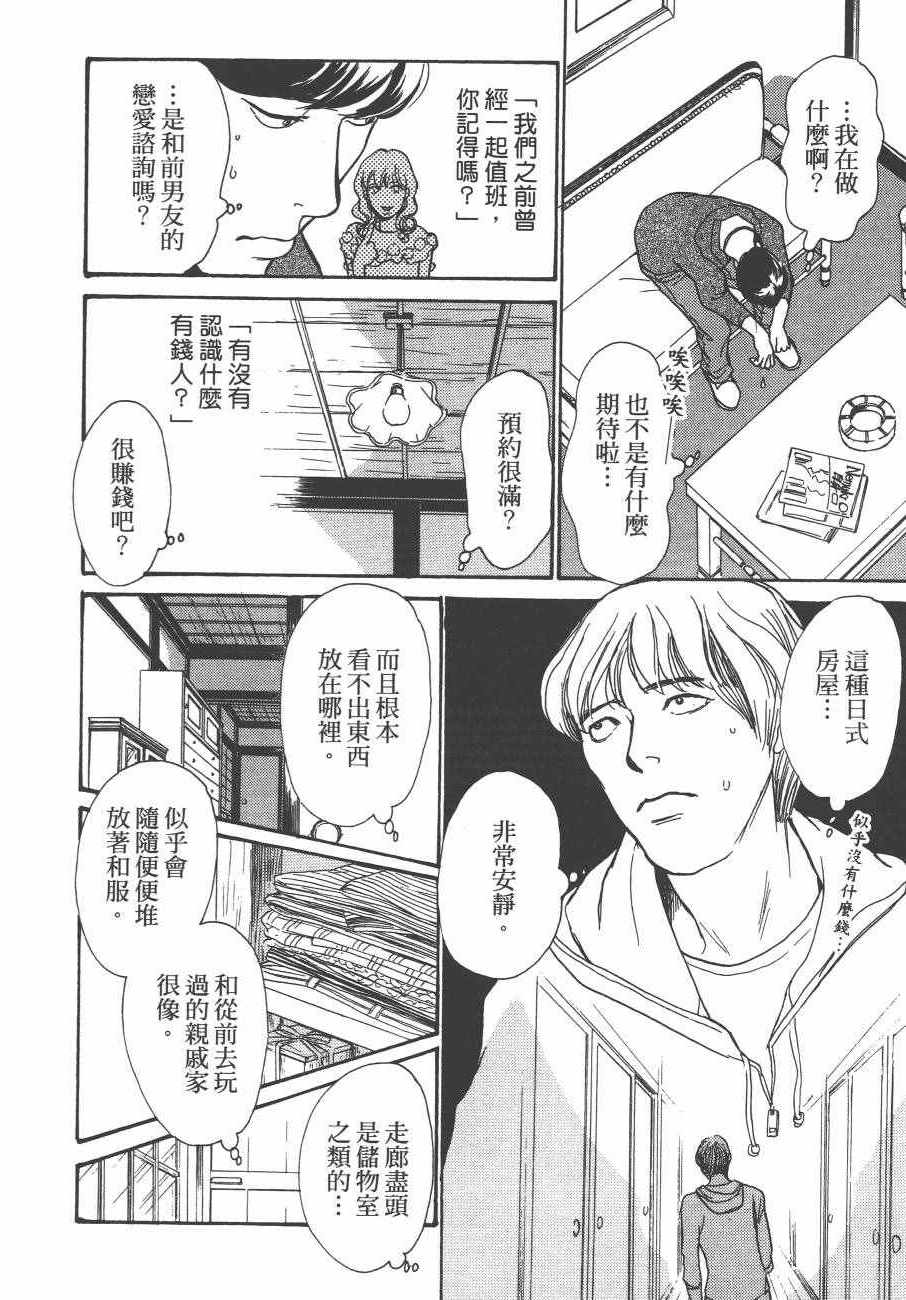 第165页