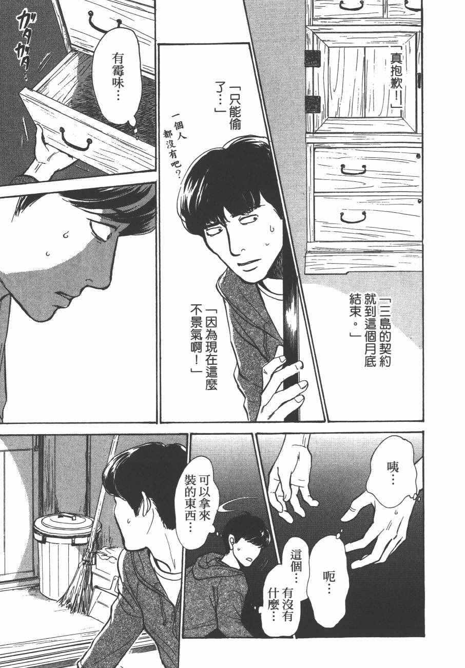 第166页
