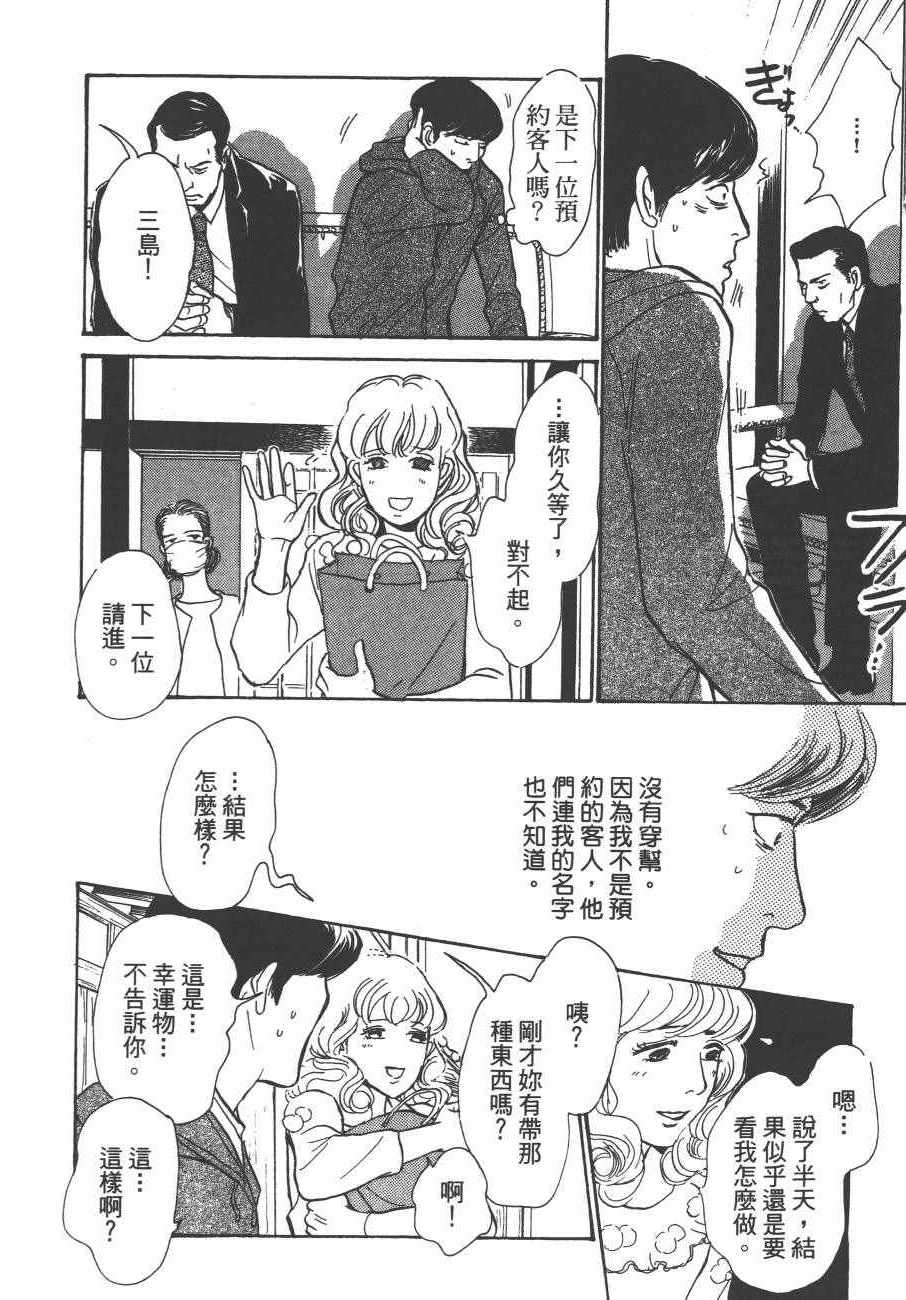 第167页