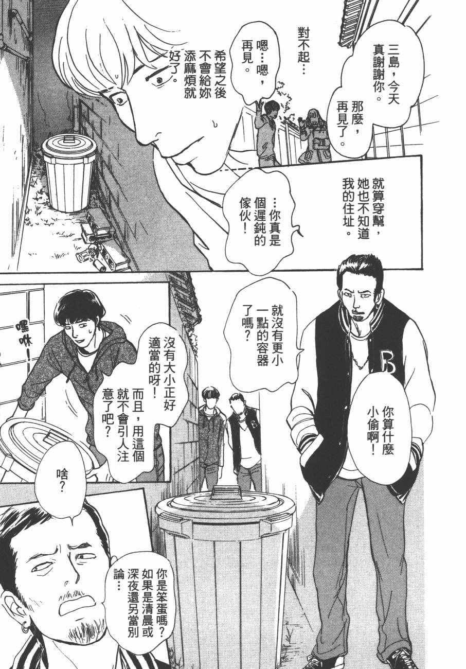 第168页