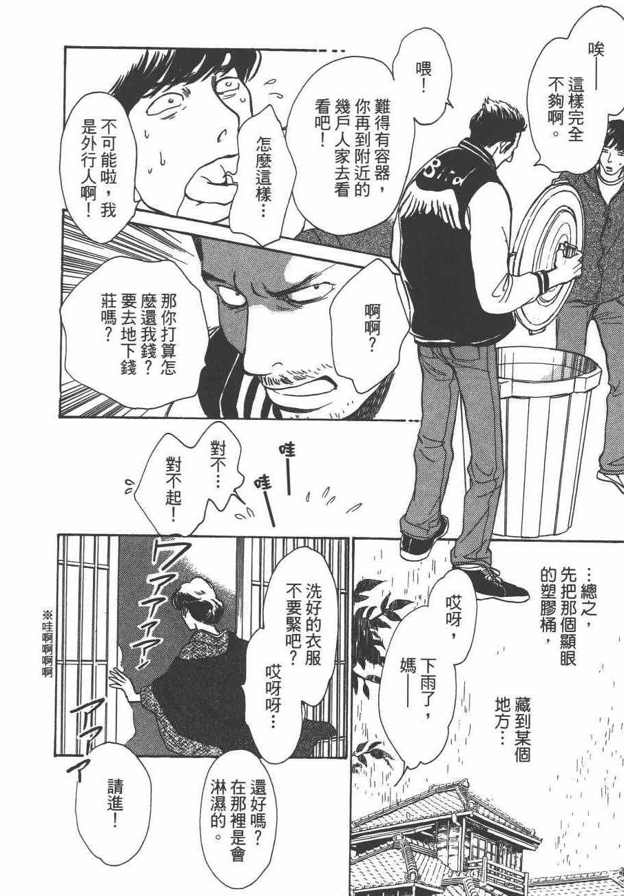 第169页