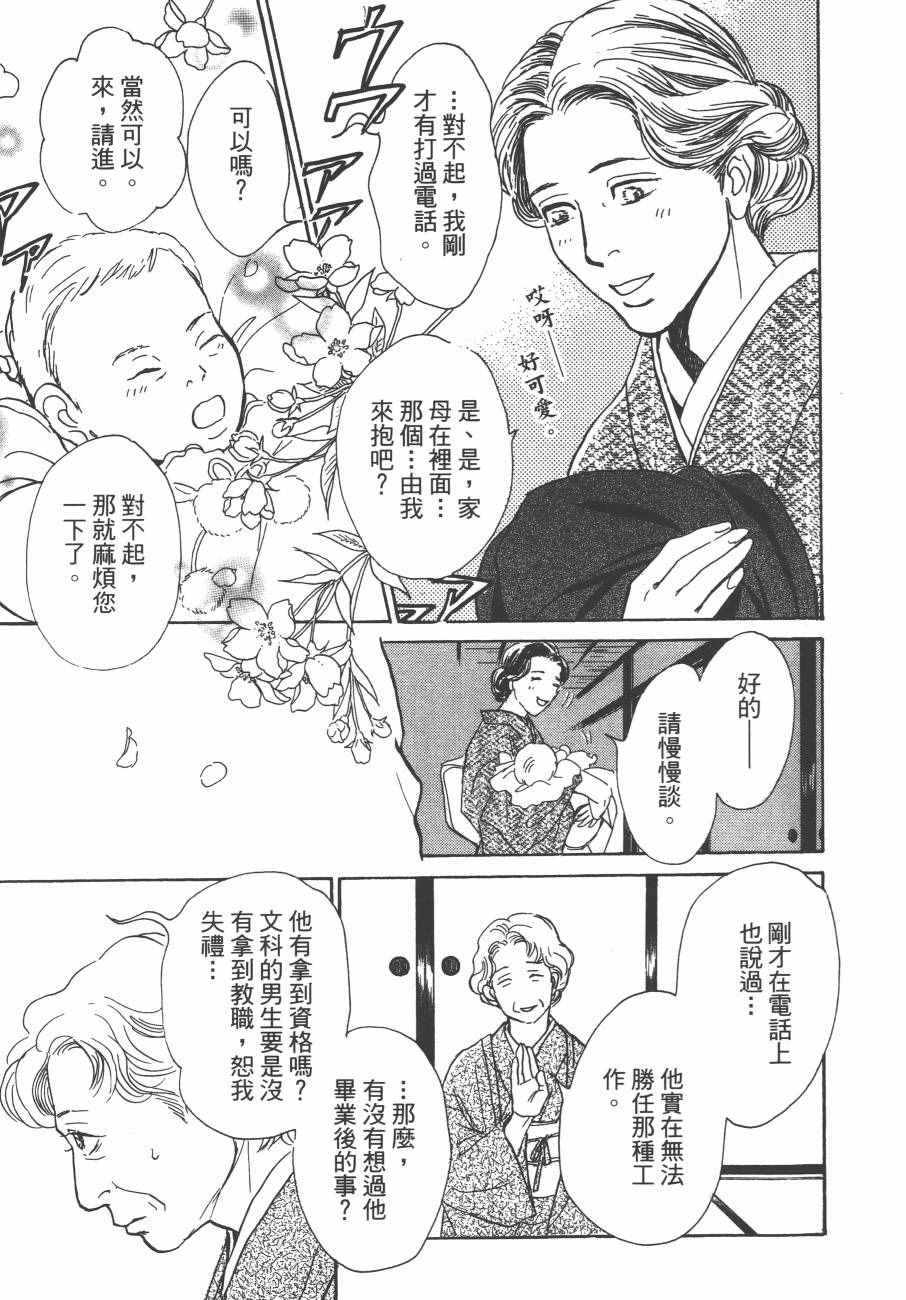 第170页