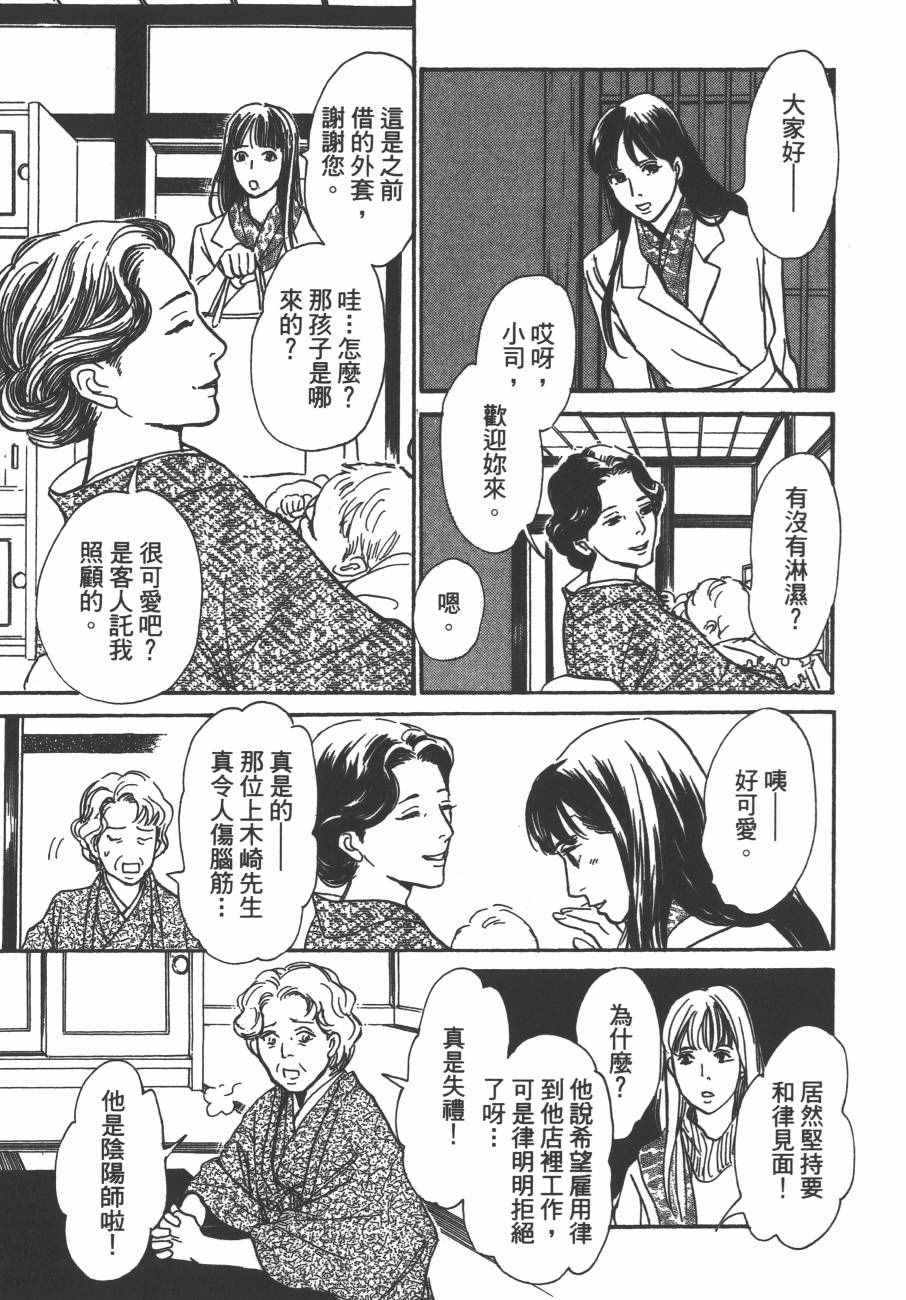第172页