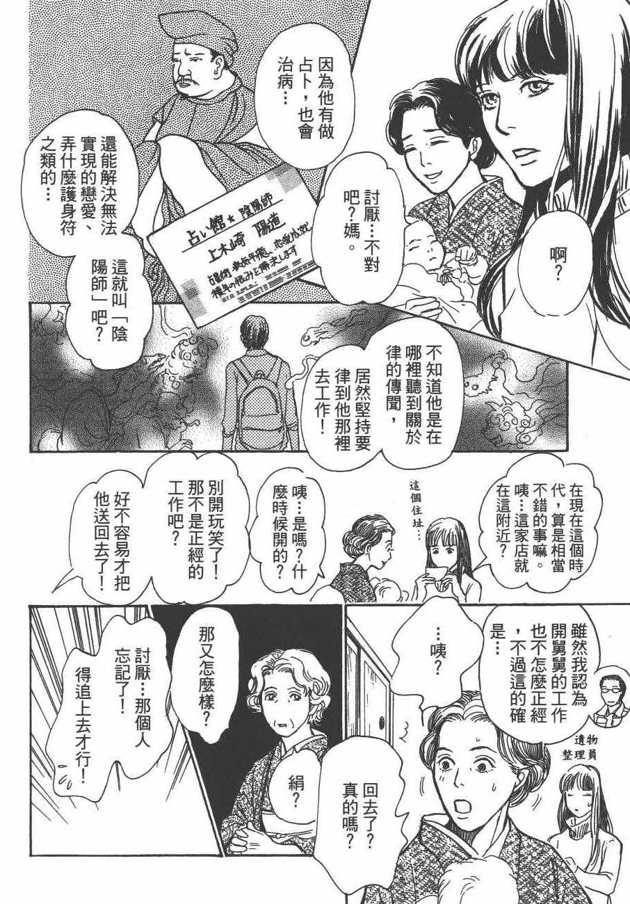 第173页
