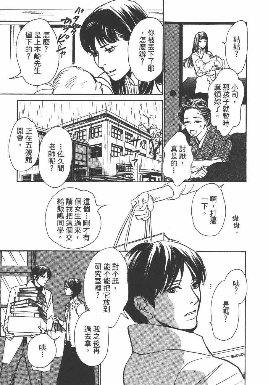 第174页