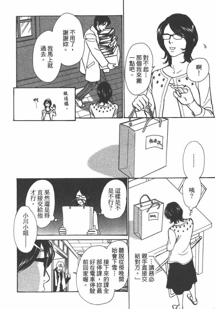 第175页