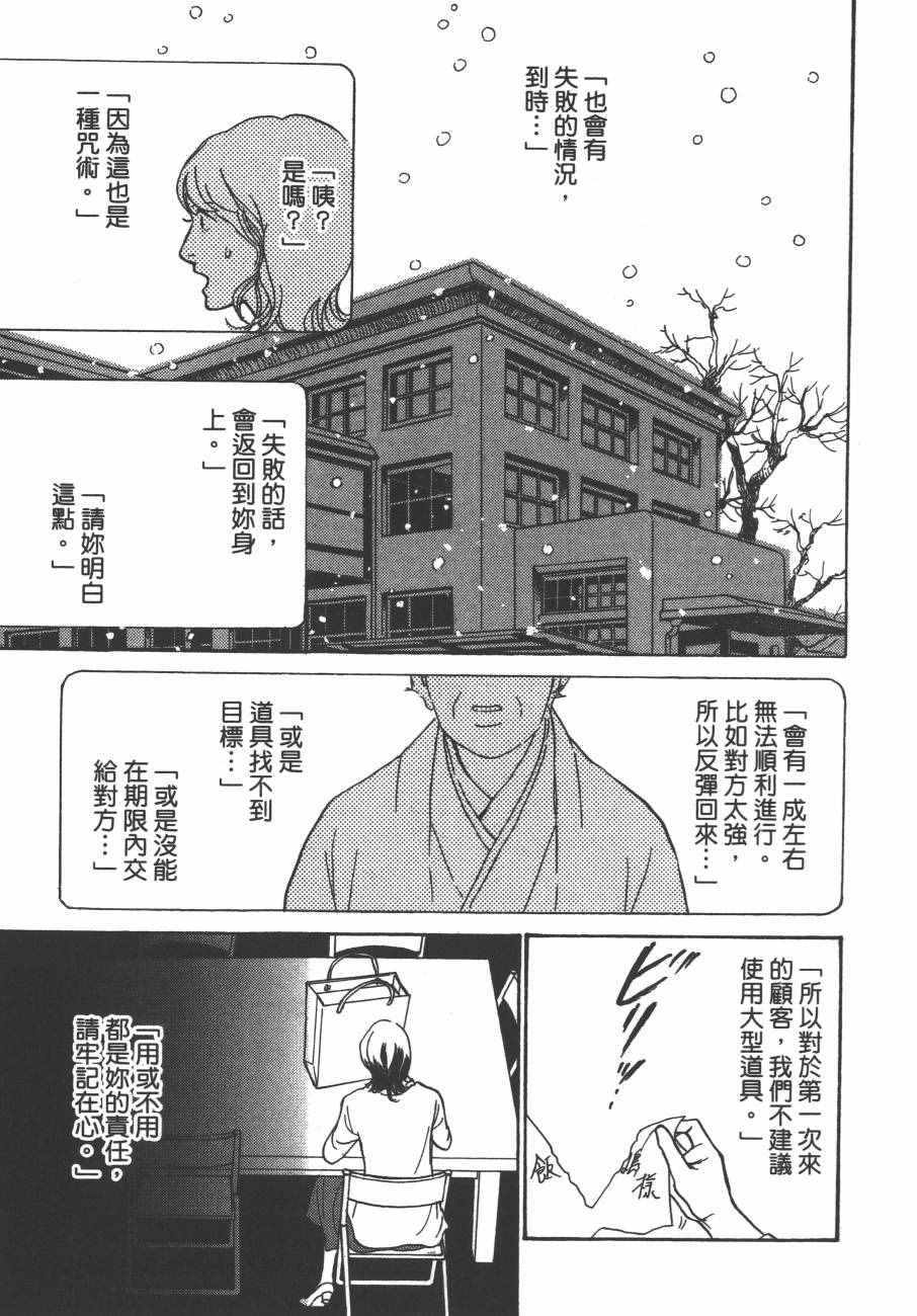 第176页