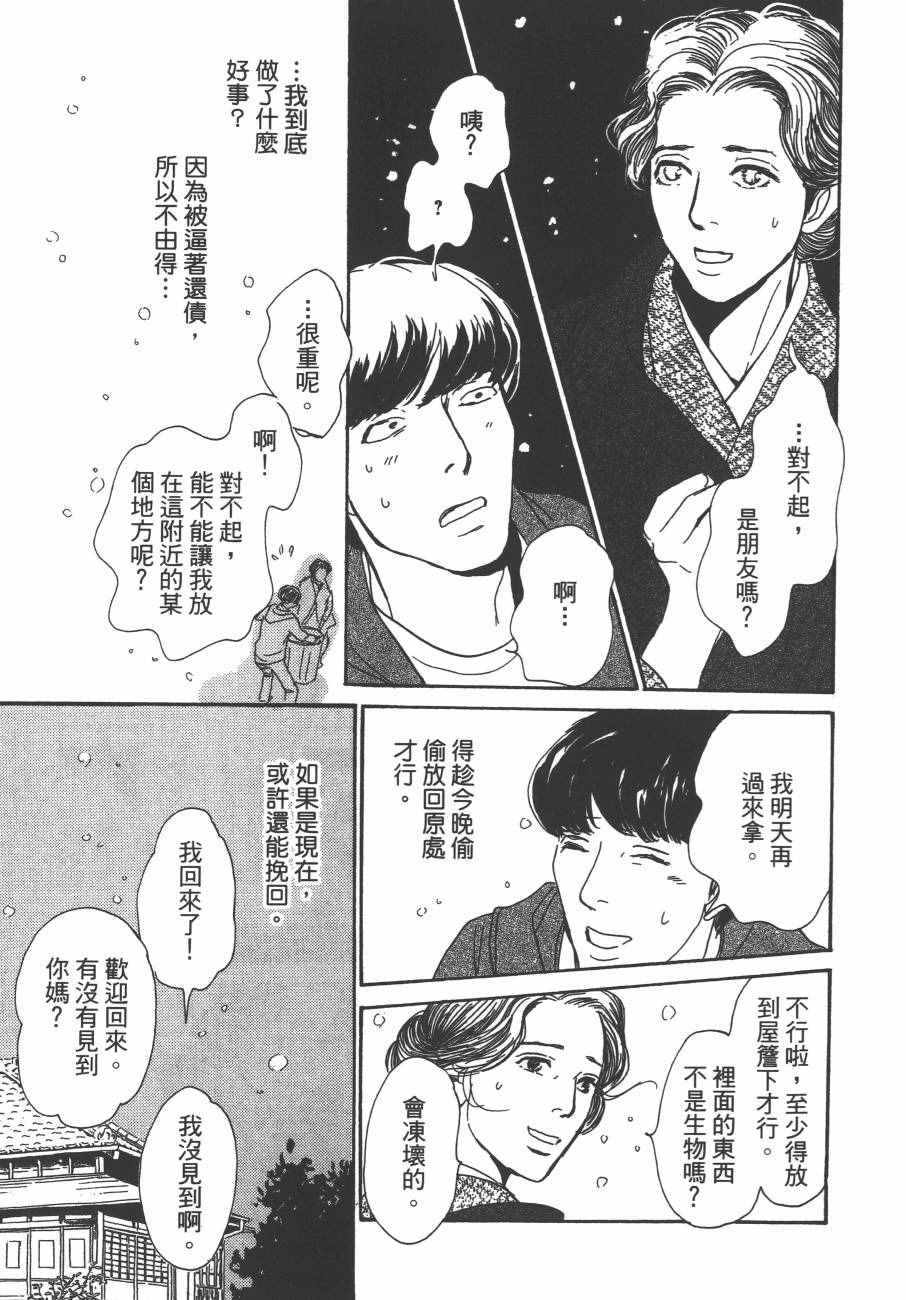 第178页