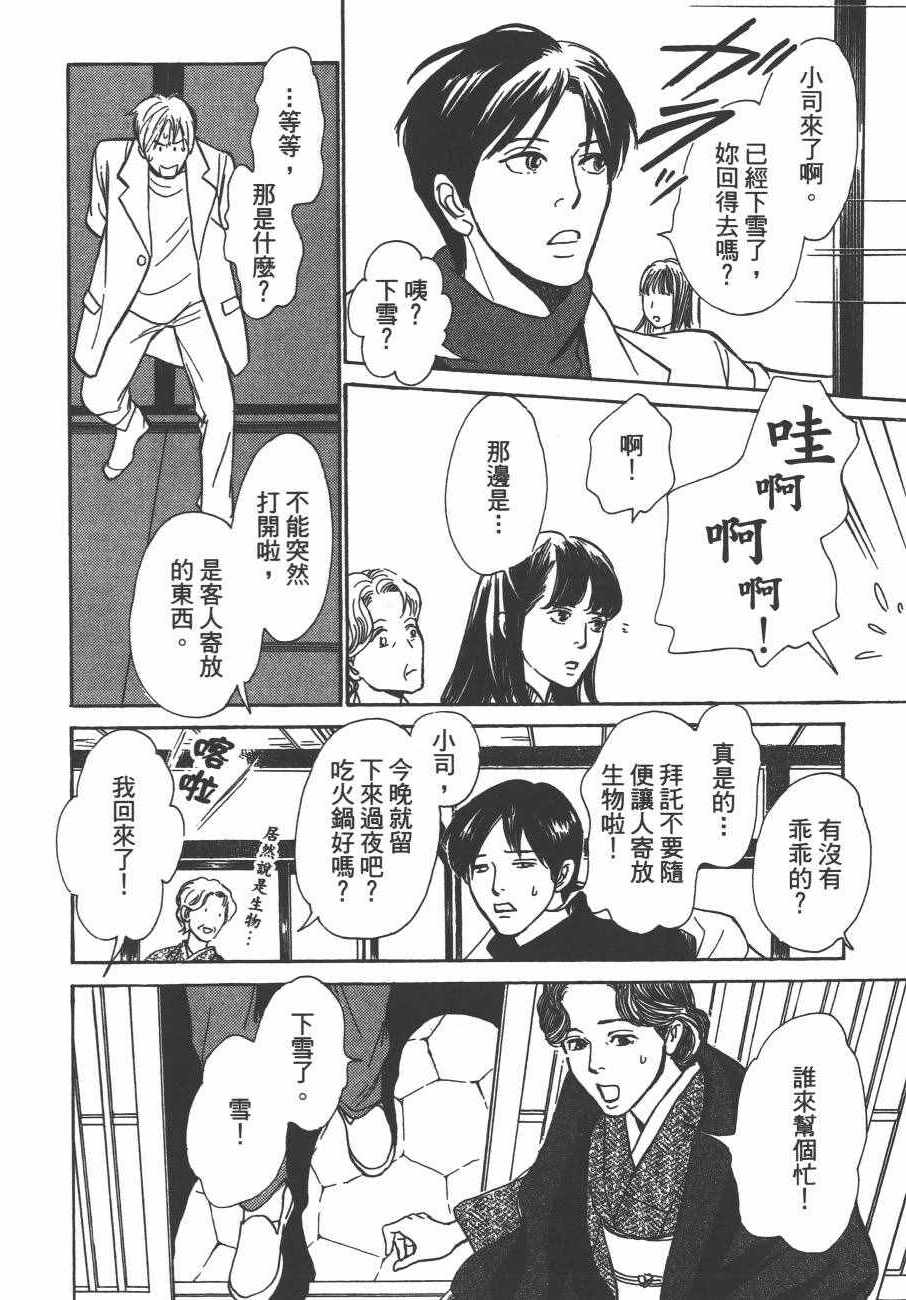 第179页