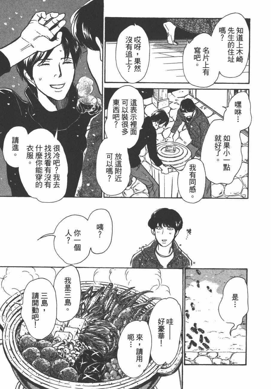 第180页