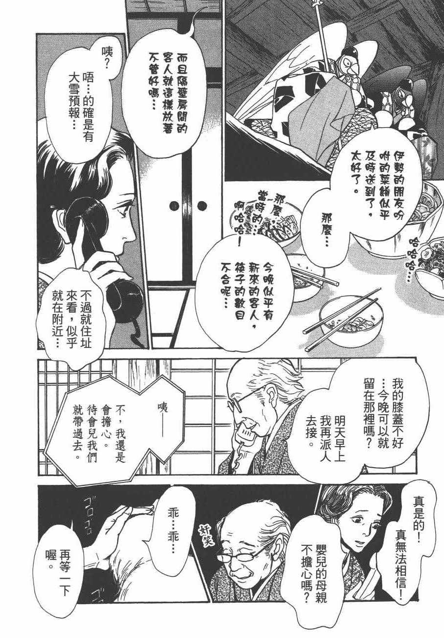 第181页