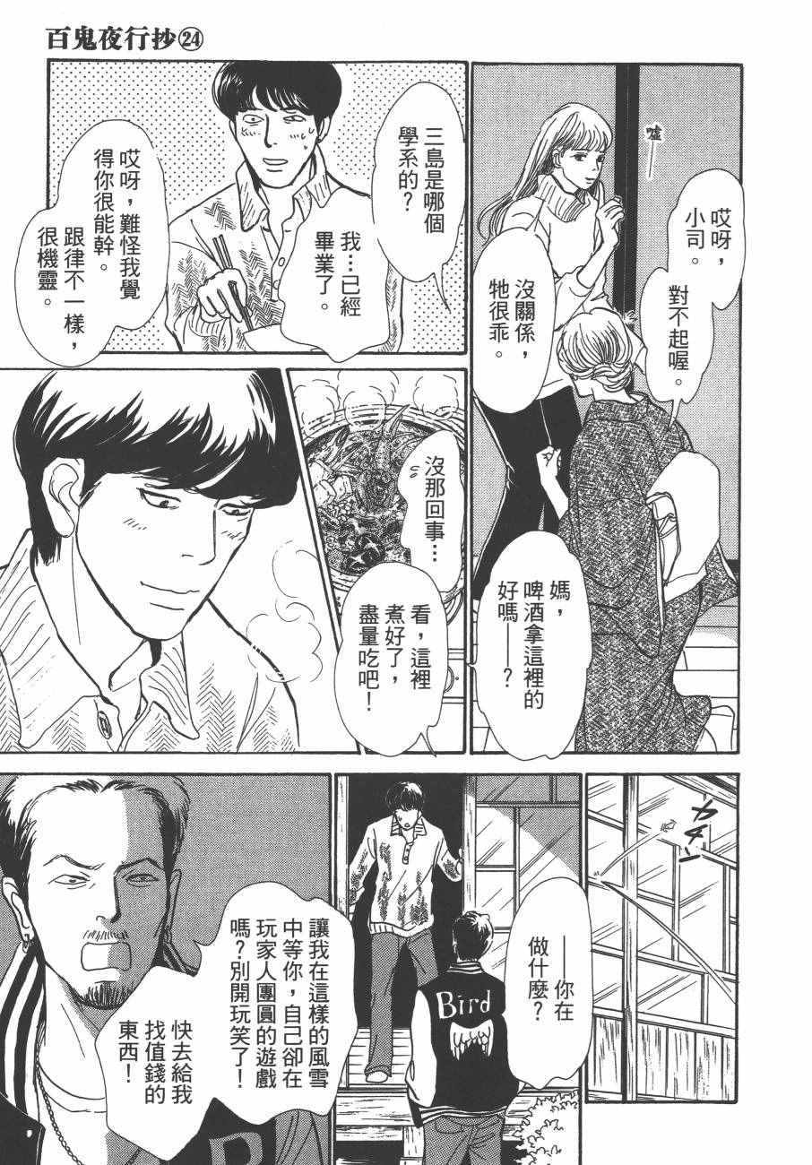 第182页