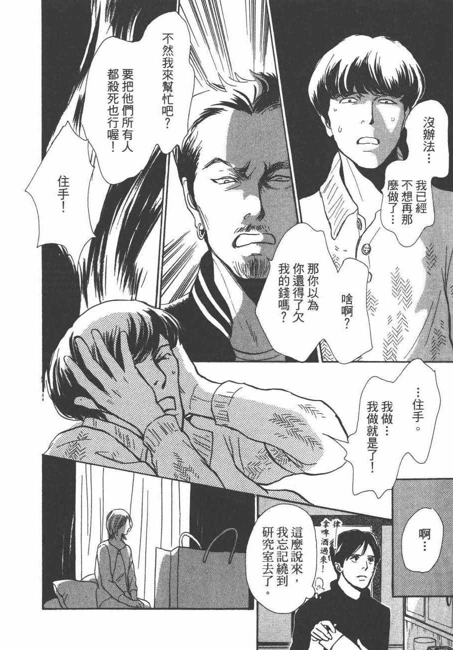 第183页