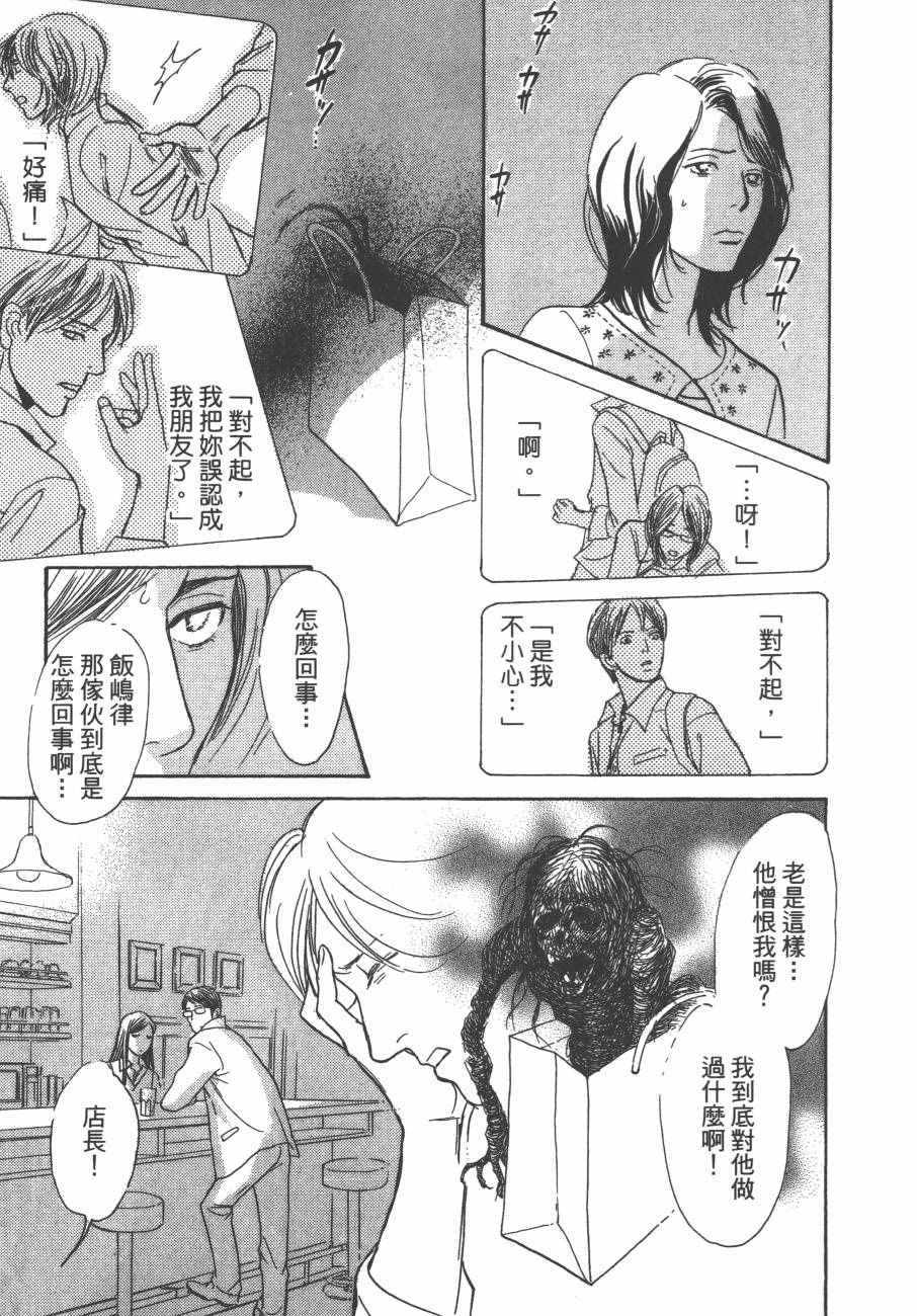 第184页