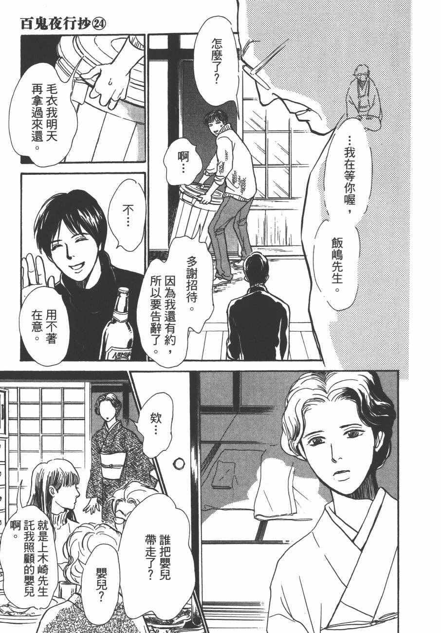第186页