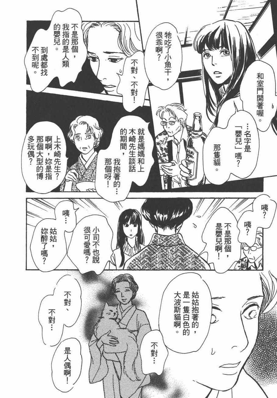 第187页
