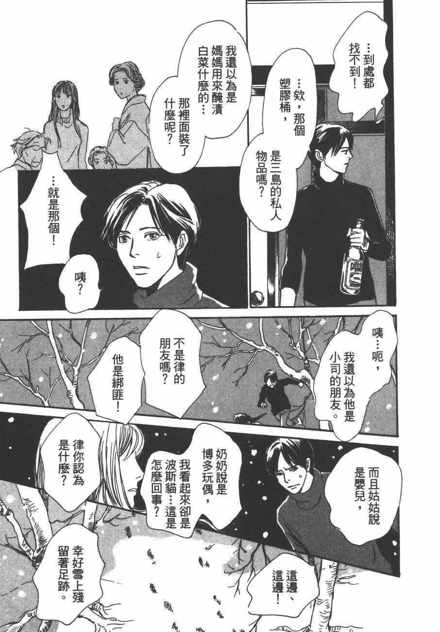第188页