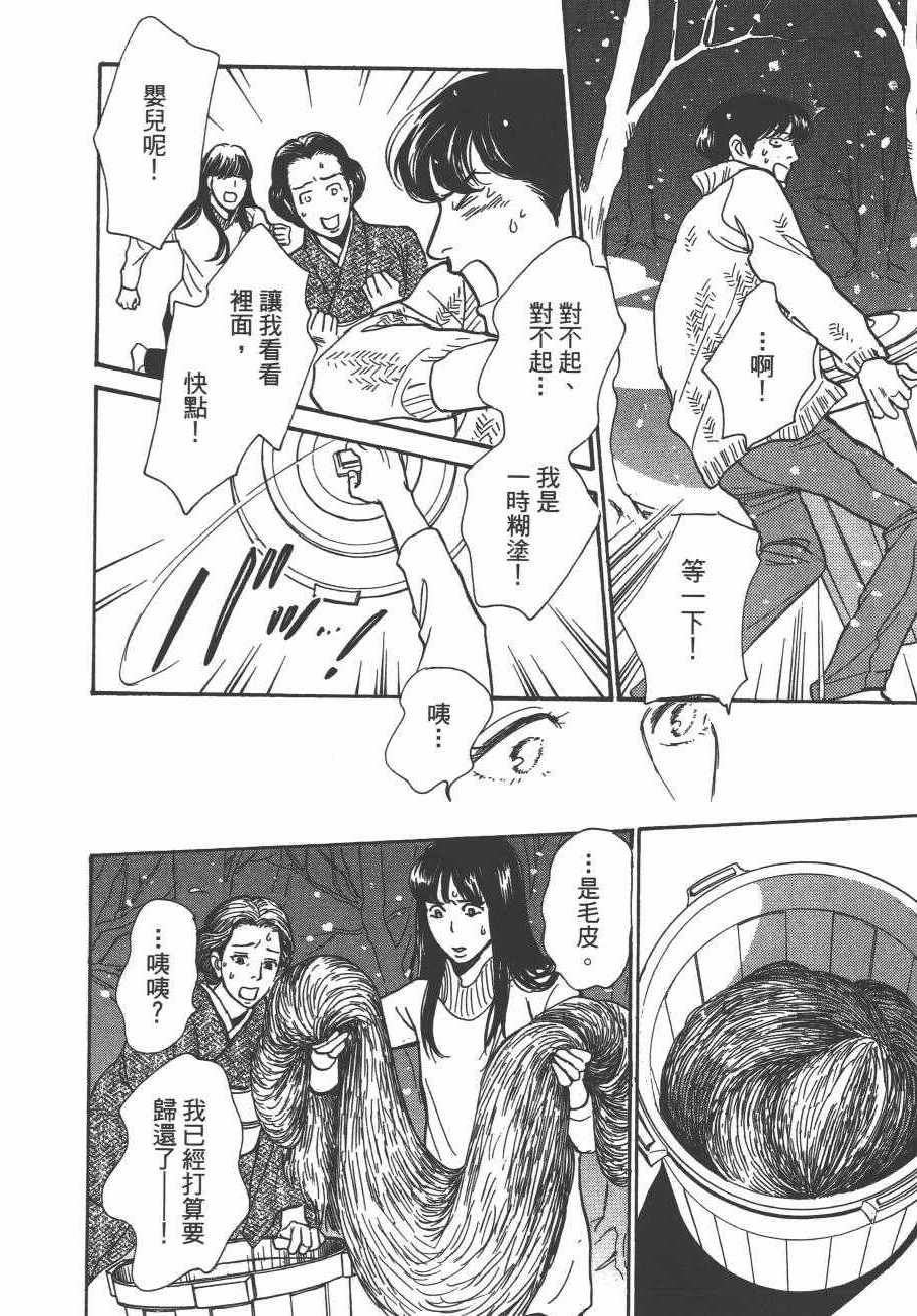 第189页