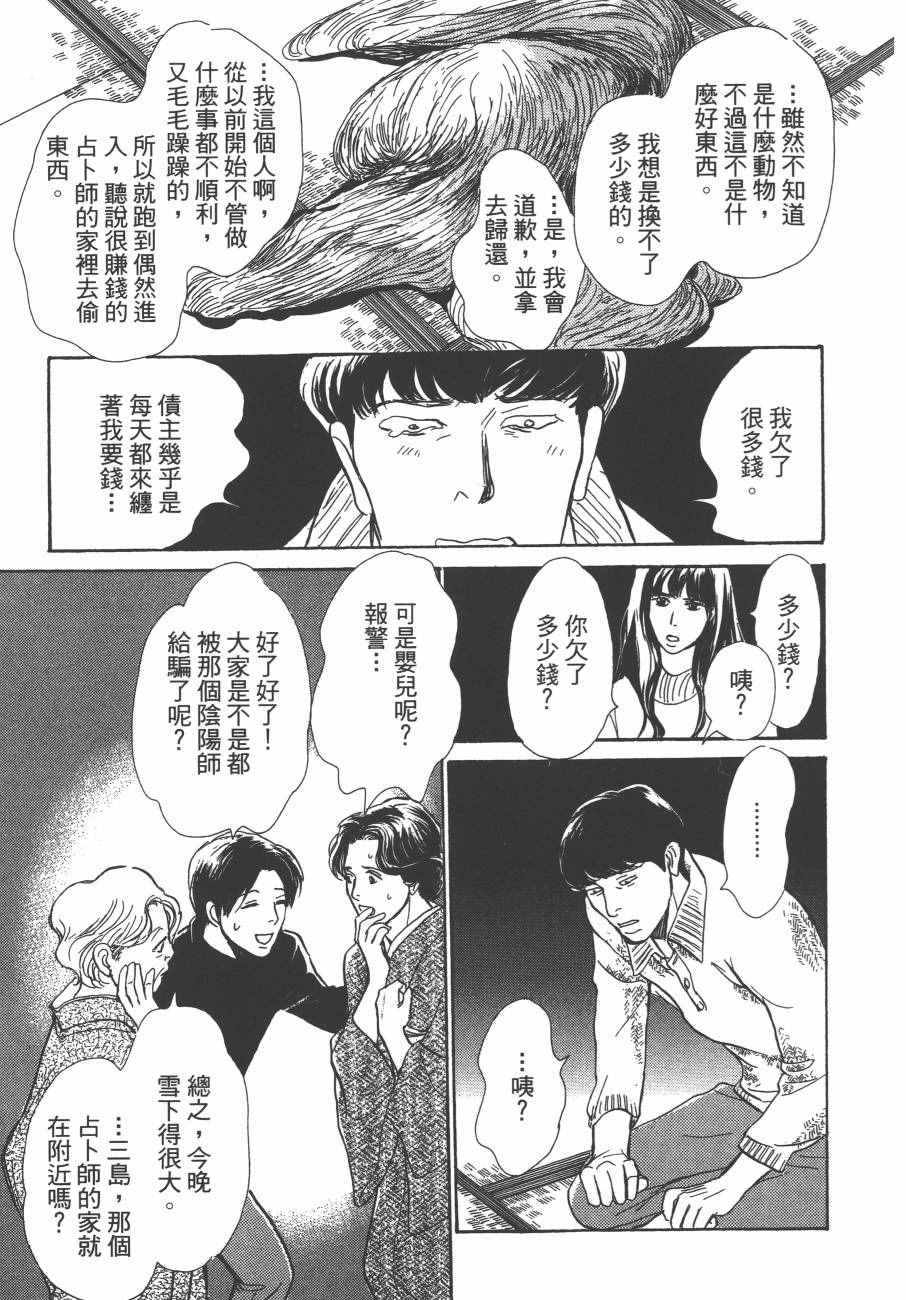 第190页