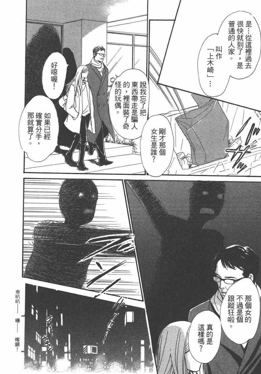 第191页