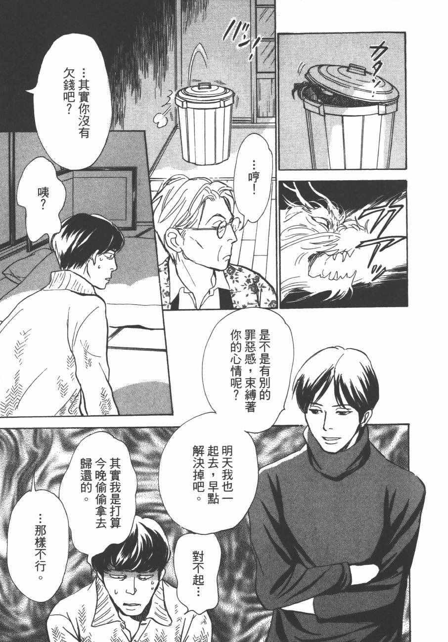 第192页