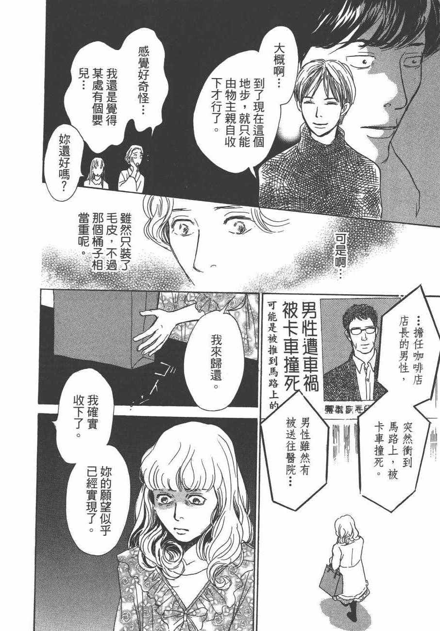 第193页