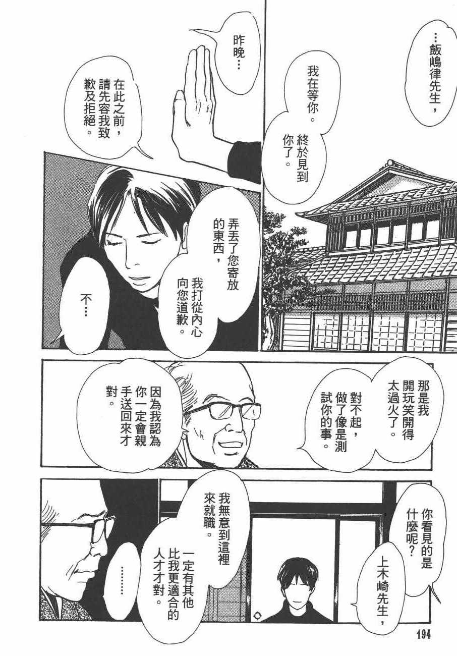 第195页