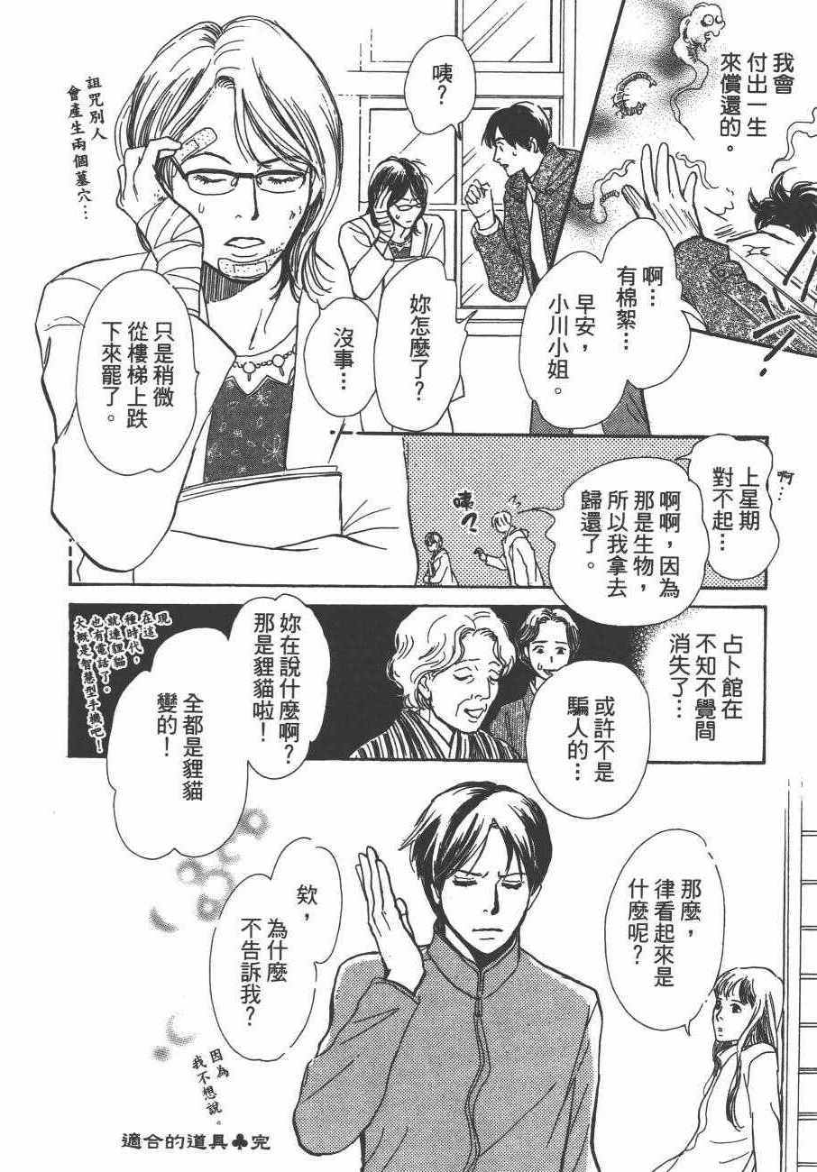 第199页
