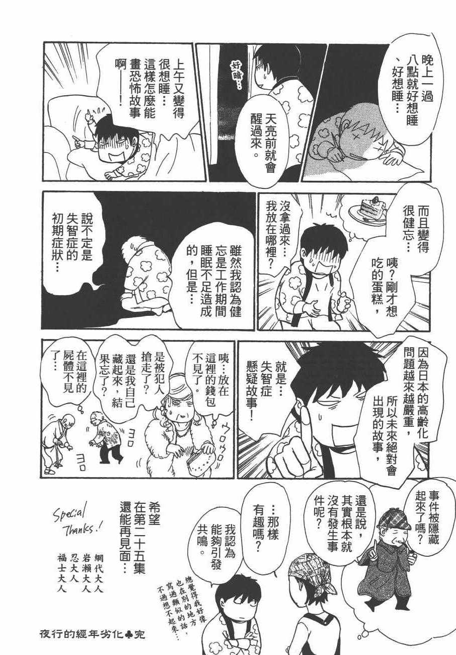 第201页