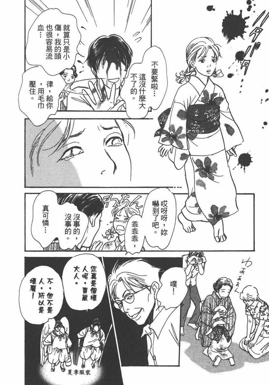 第59页