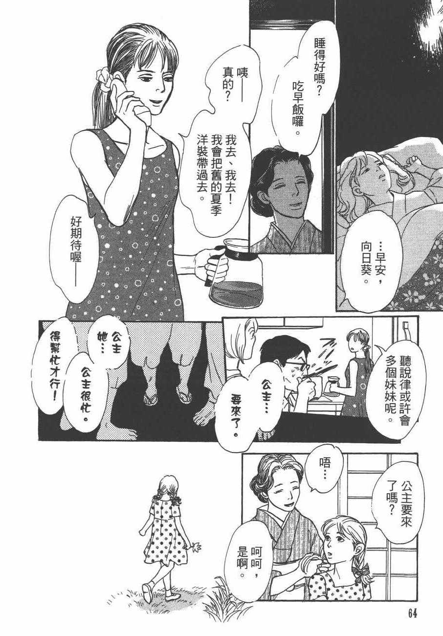 第65页