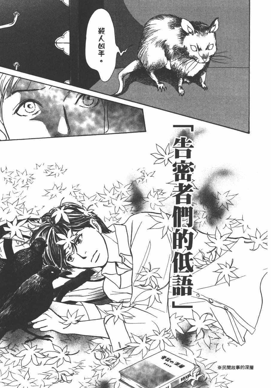 第80页