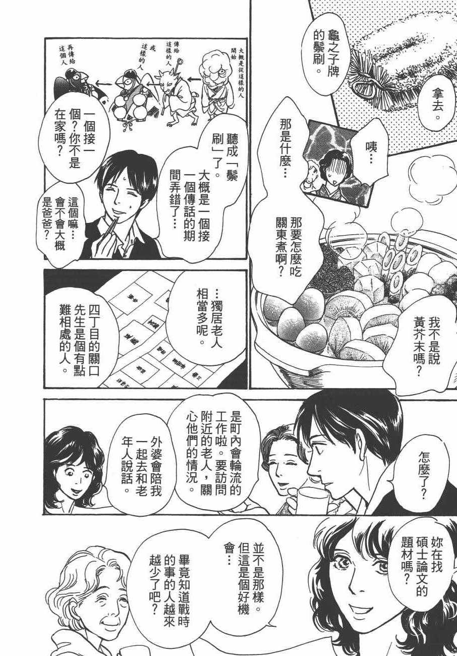 第93页