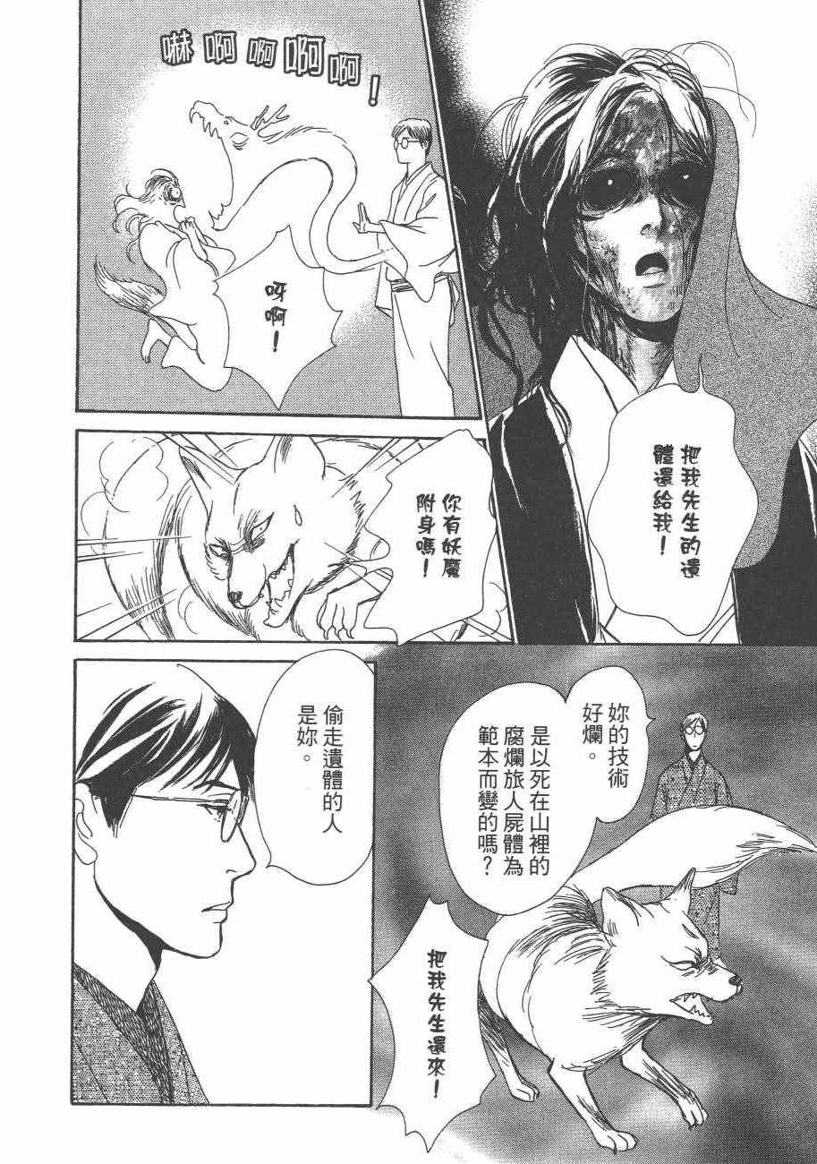 第102页